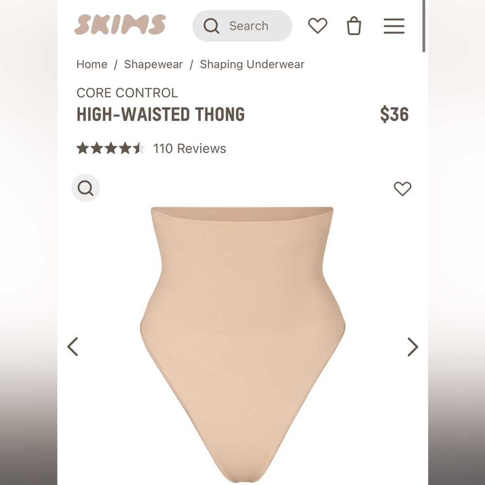 SKIMS: Core Control Thong- NWT